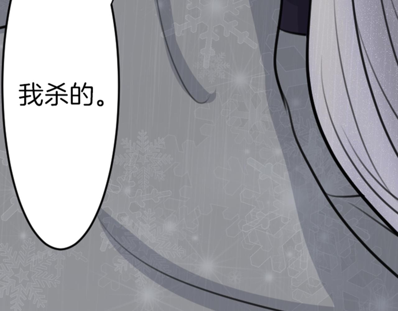 第81话 陷阱57