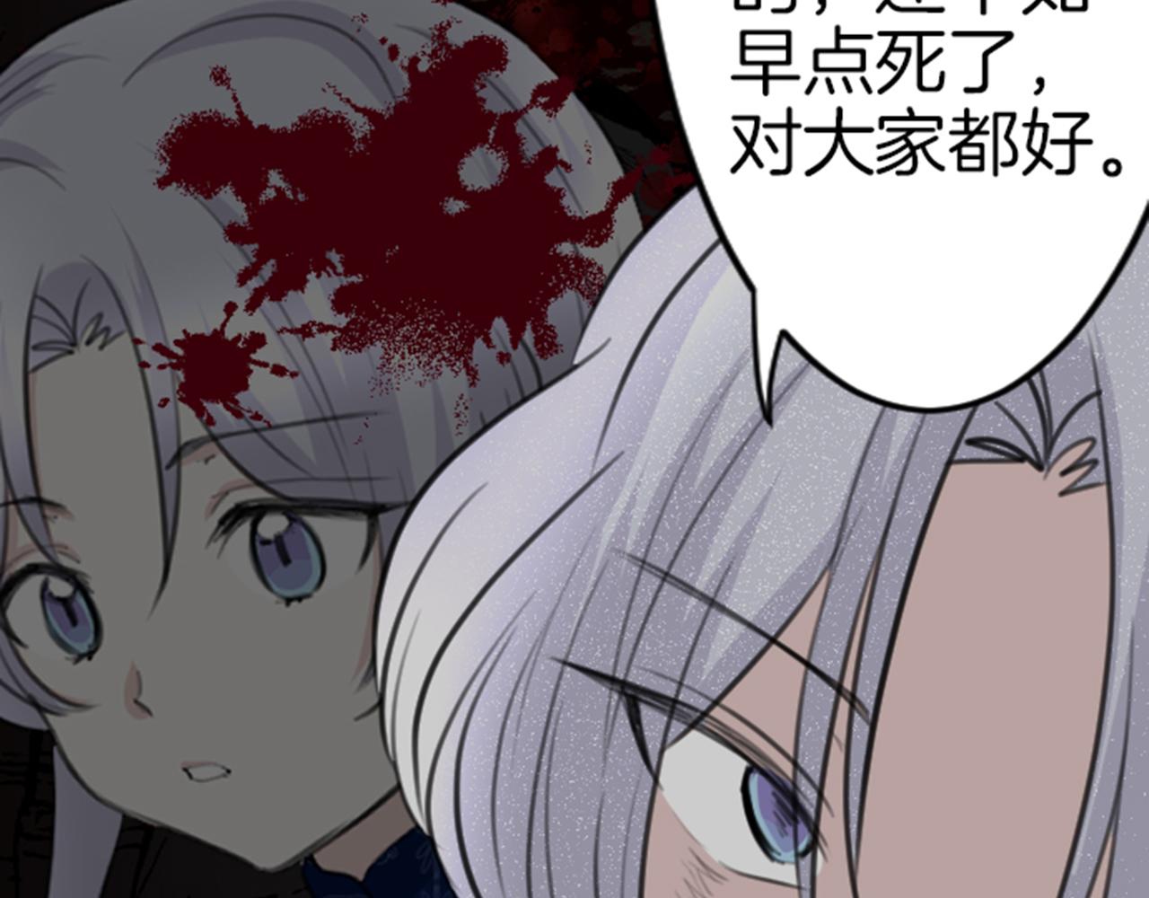 第81话 陷阱59