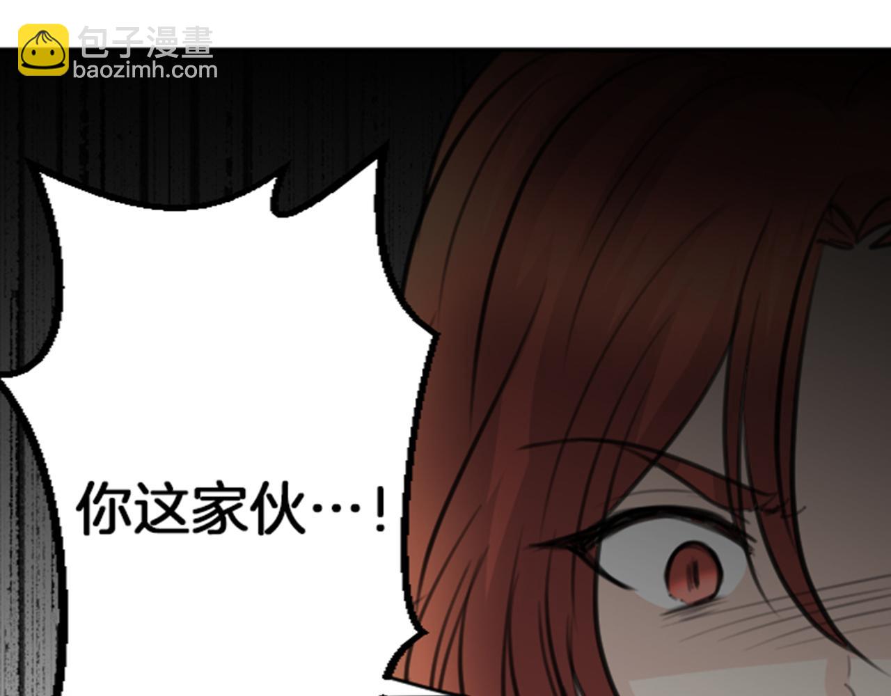 第81话 陷阱61