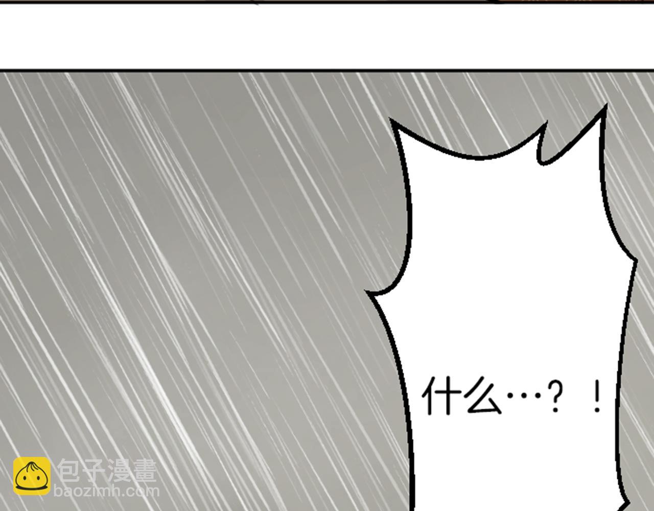 第81话 陷阱63