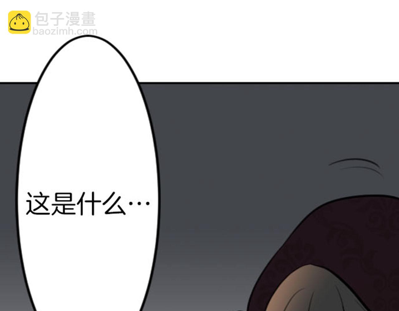 第81话 陷阱67