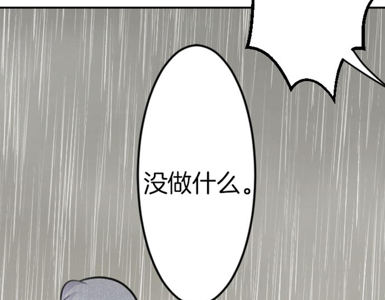 第81话 陷阱72