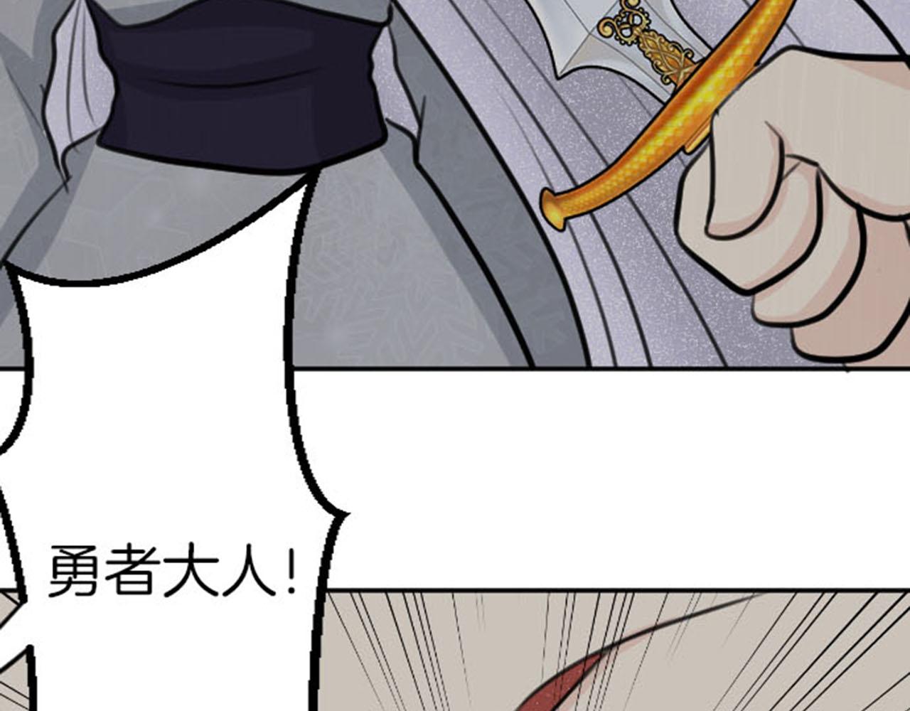 第81话 陷阱74