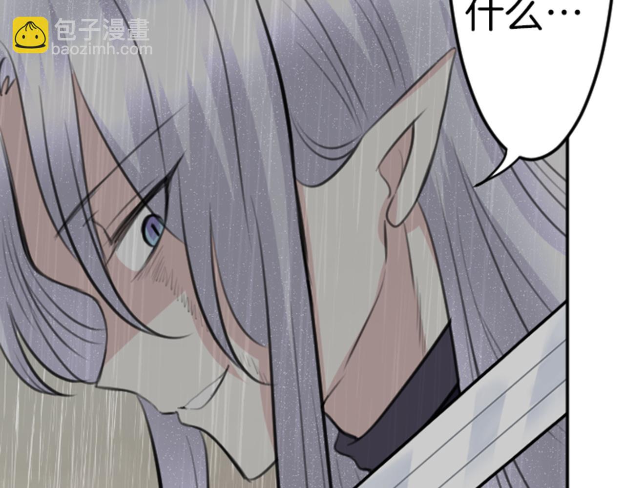 第81话 陷阱84