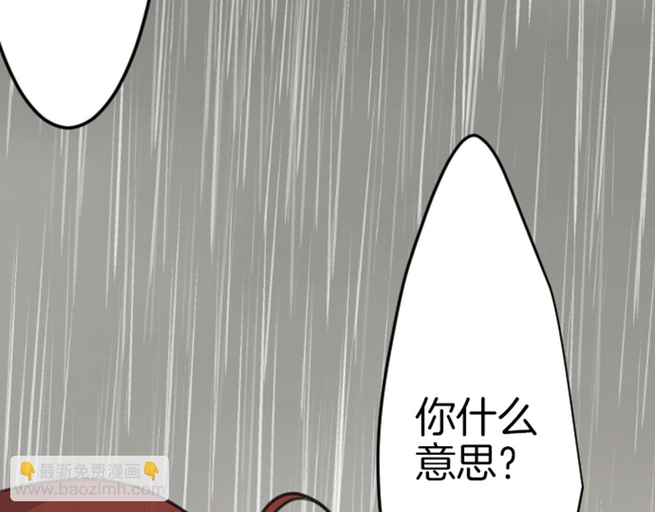 第81话 陷阱86