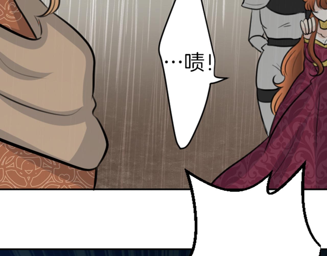 第81话 陷阱88
