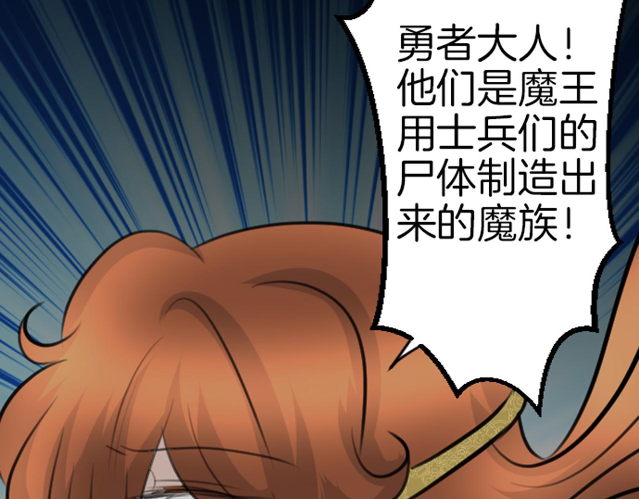 第81话 陷阱89