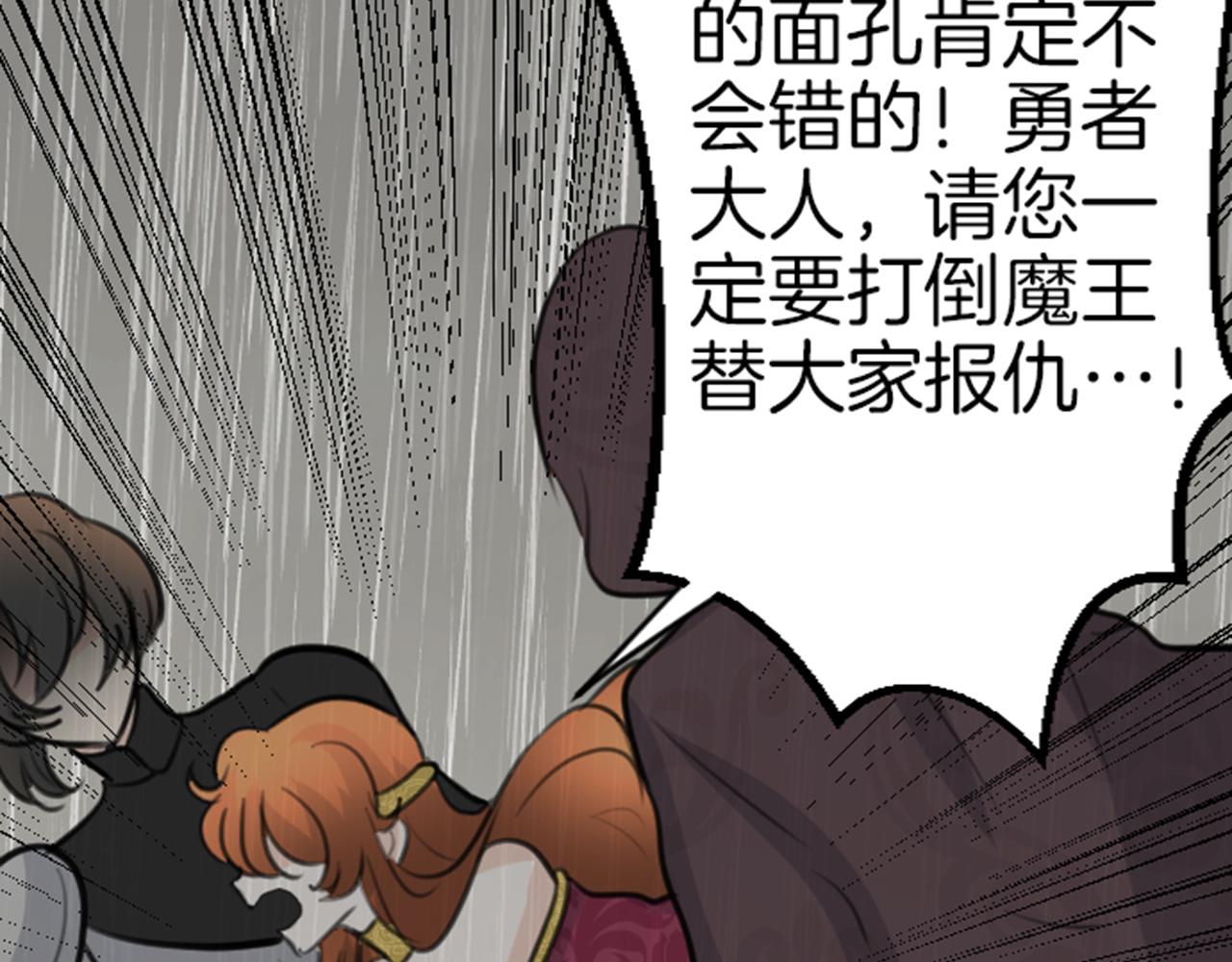 第81话 陷阱92