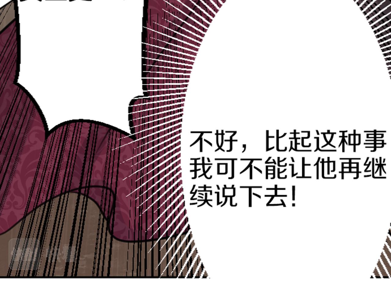 第81话 陷阱94