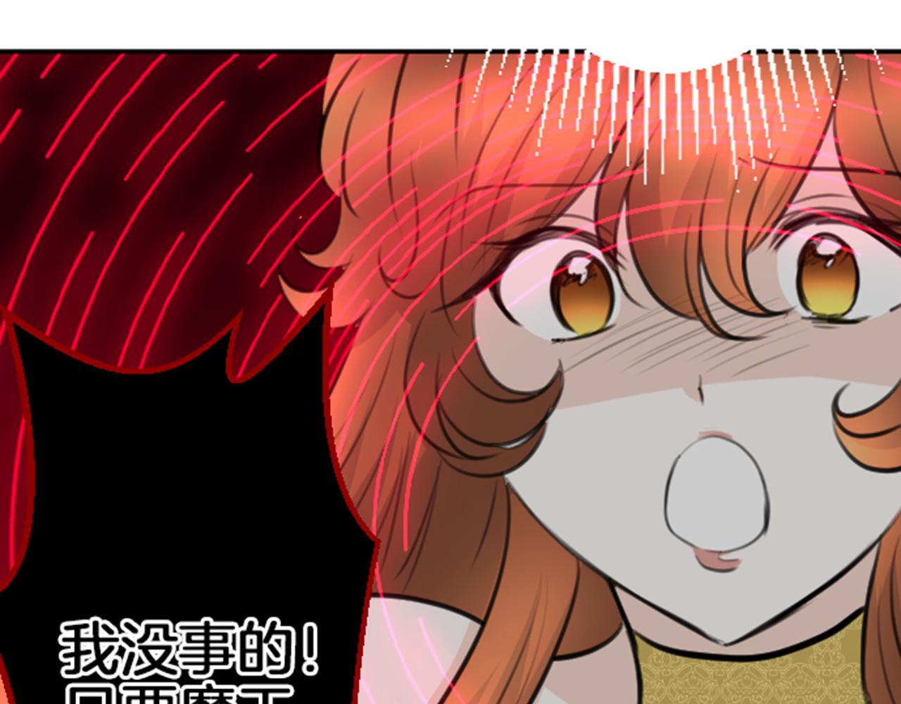 第81话 陷阱95