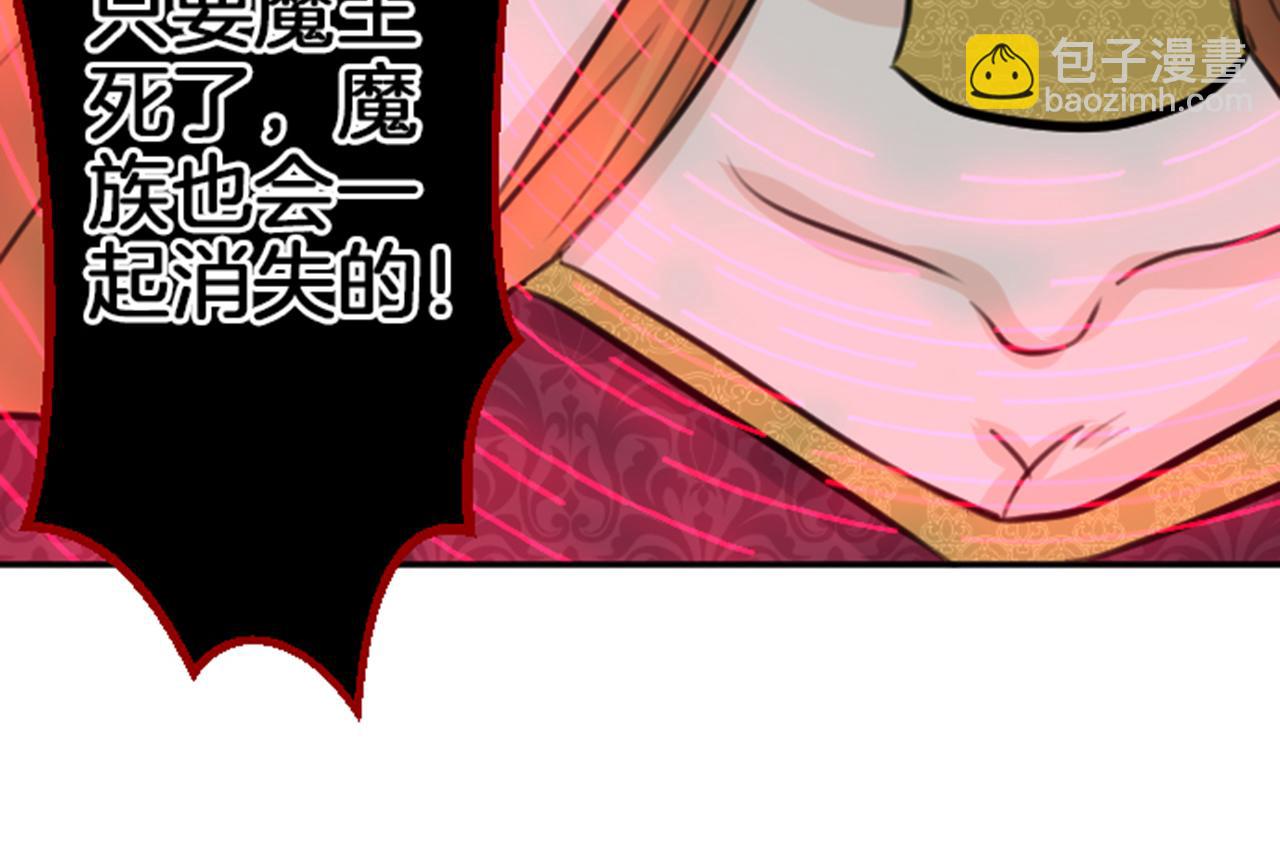 第81话 陷阱96