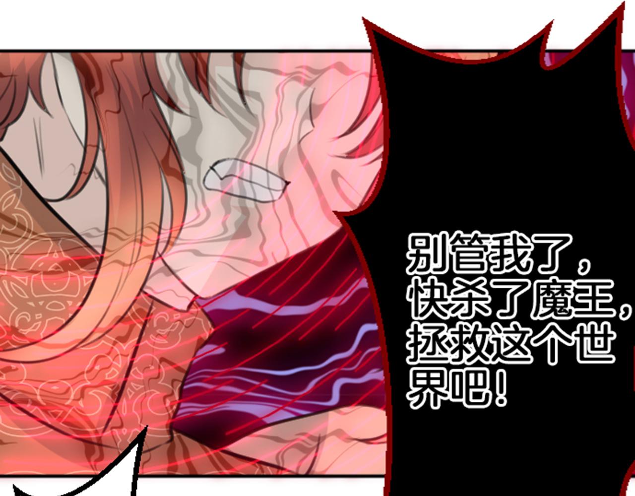第81话 陷阱97