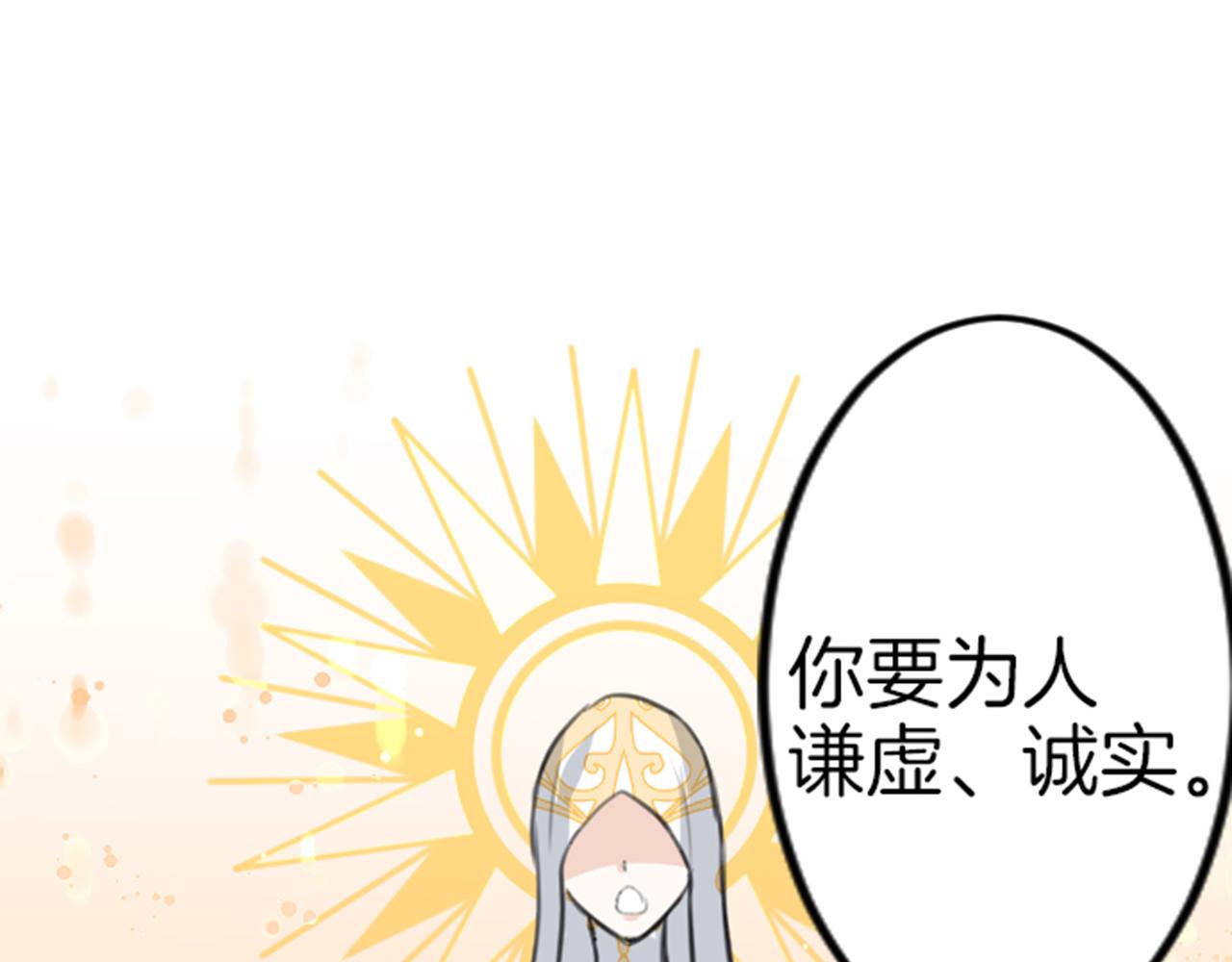 第82话 复仇0