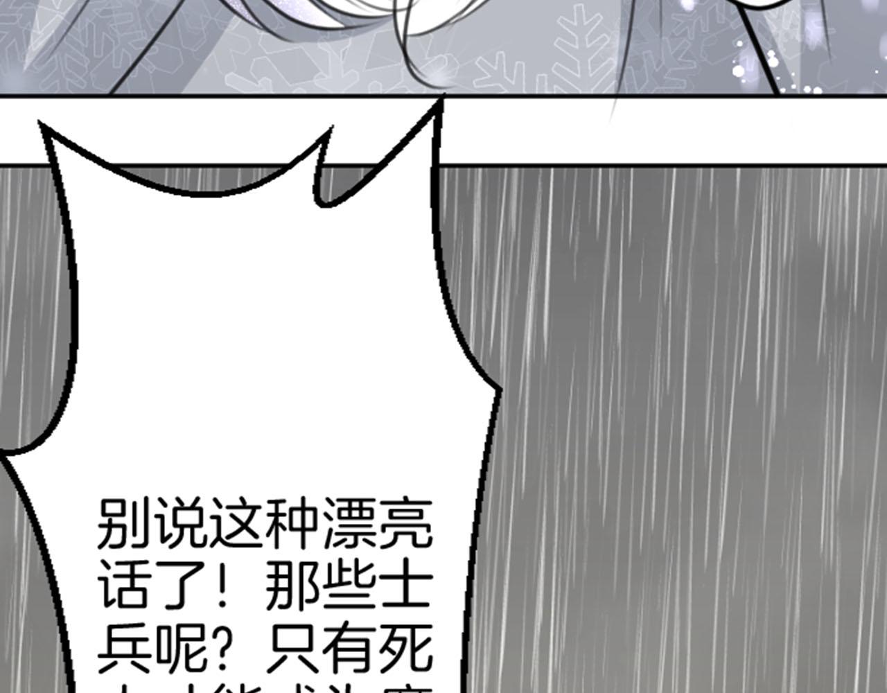 第82话 复仇101