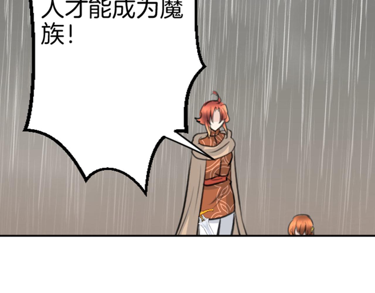 第82话 复仇106