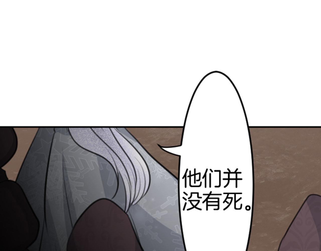 第82话 复仇107