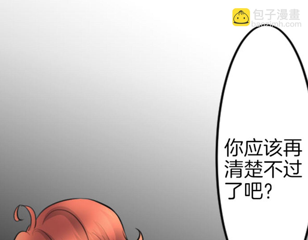 第82话 复仇11