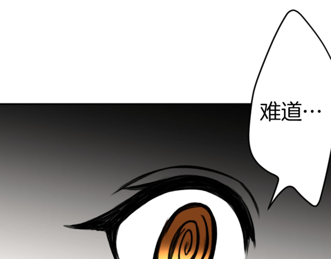第82话 复仇117