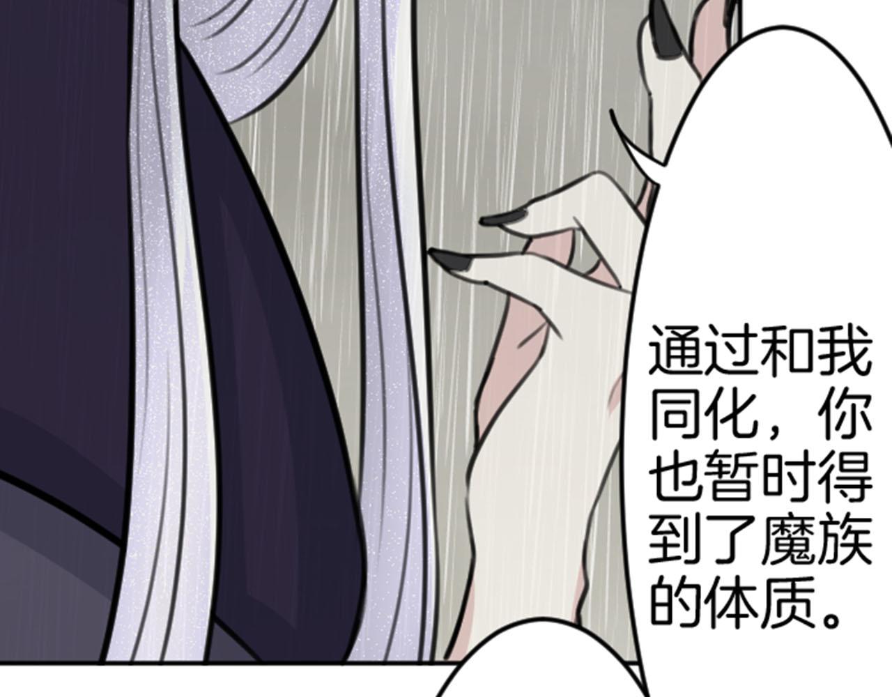 第82话 复仇120