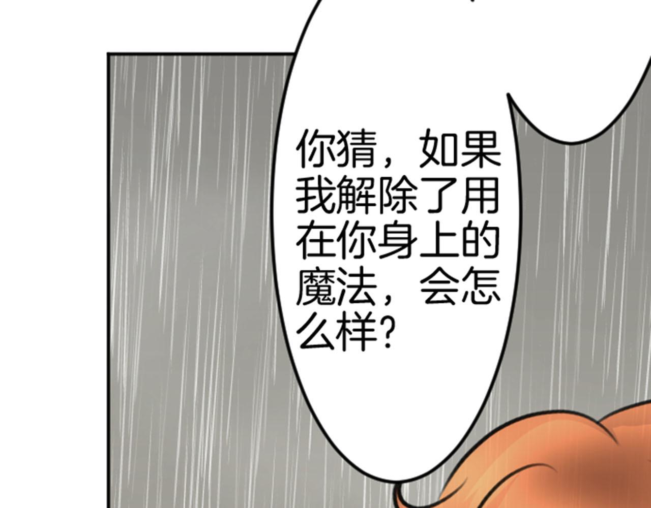 第82话 复仇121