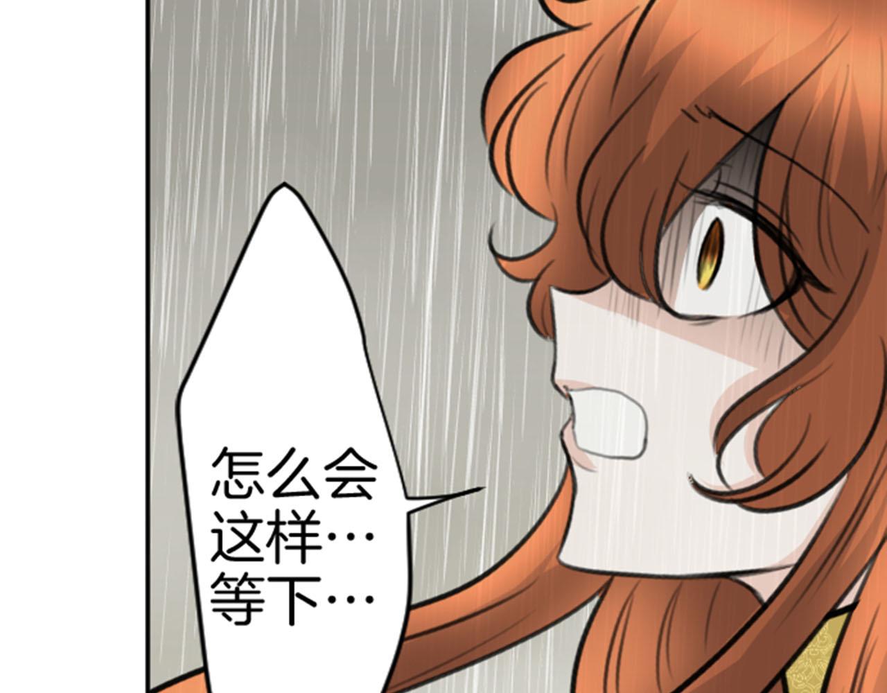 第82话 复仇122