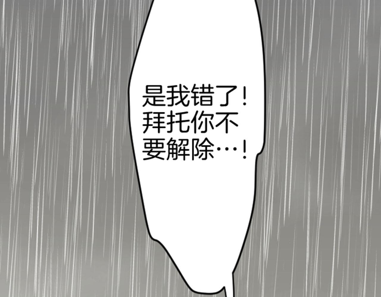 第82话 复仇124