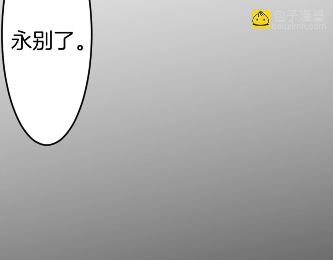 第82话 复仇133