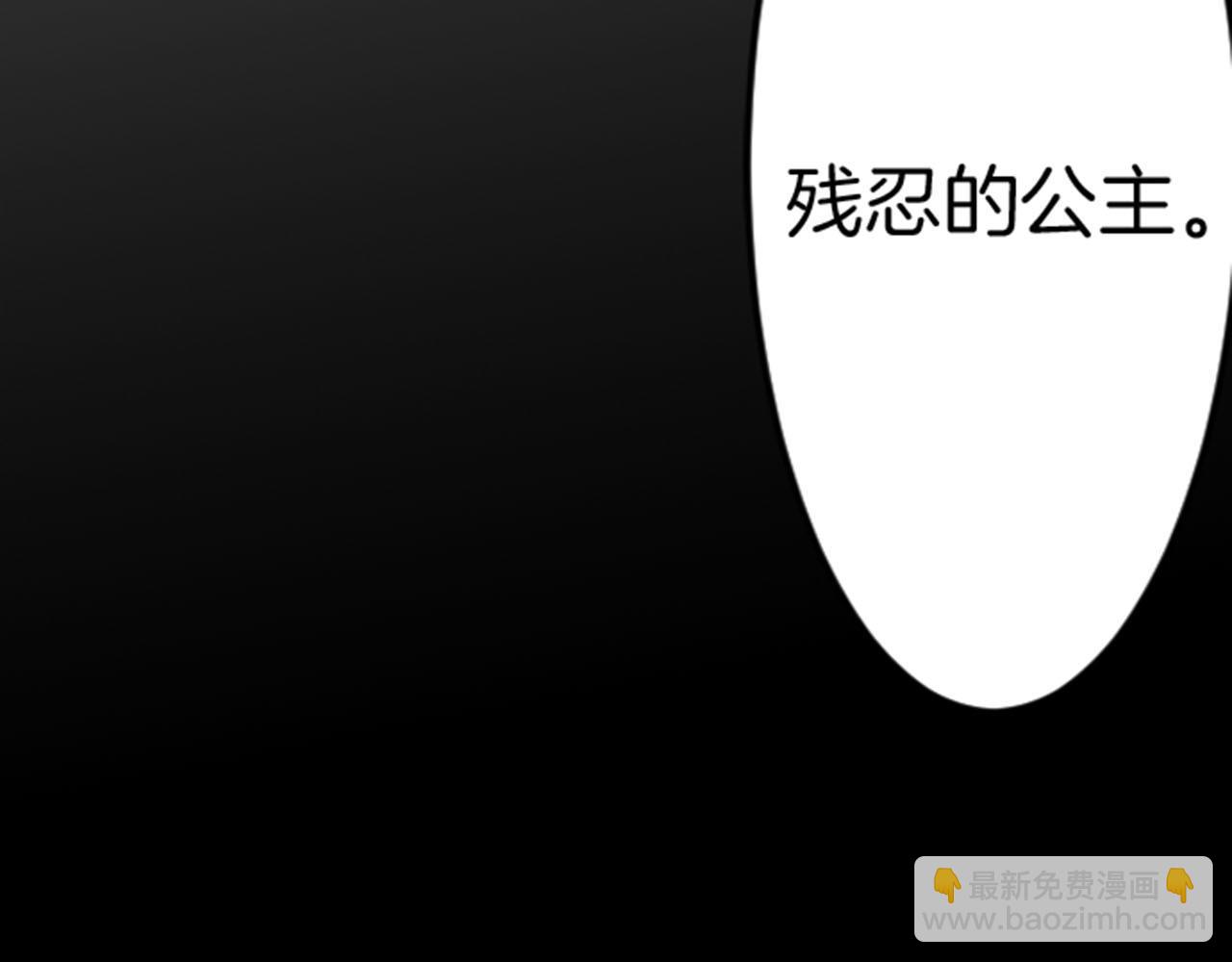 第82话 复仇135