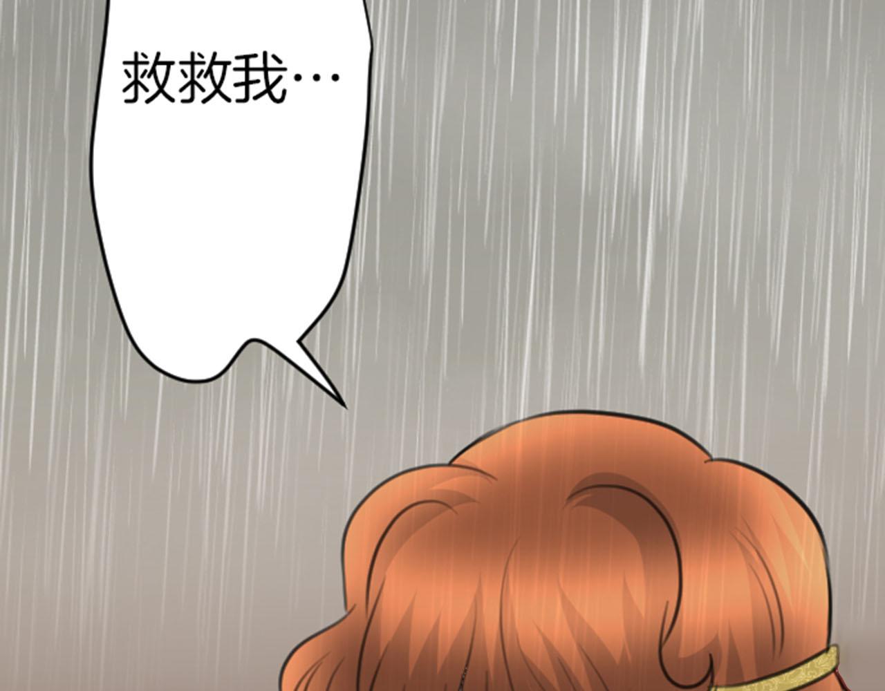 第82话 复仇23