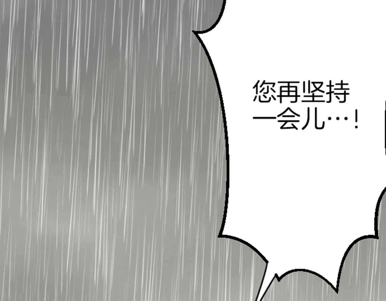 第82话 复仇29