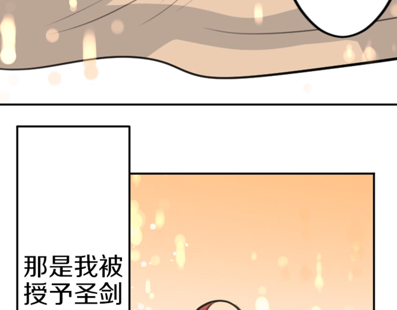 第82话 复仇3