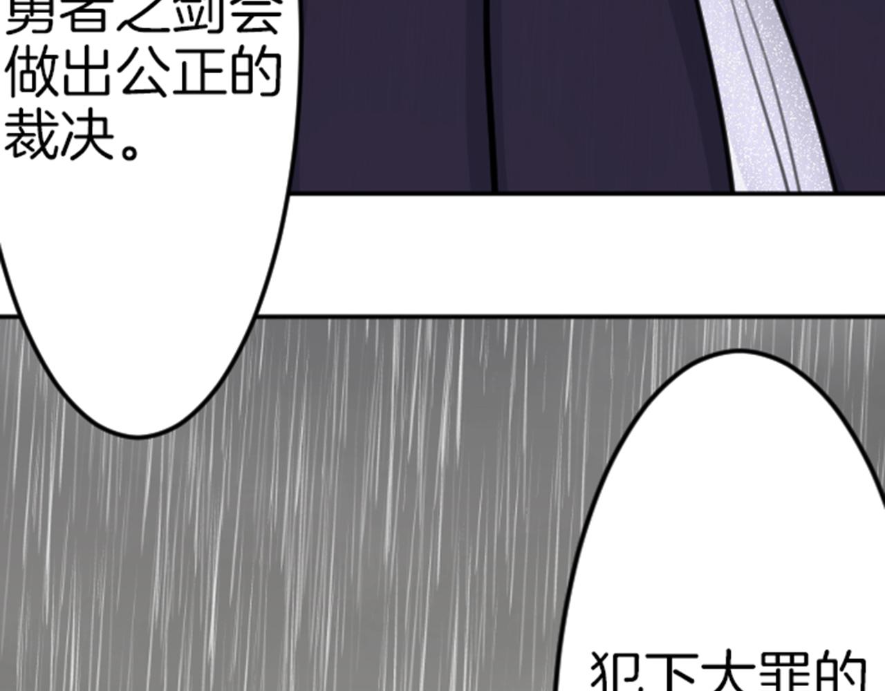第82话 复仇38