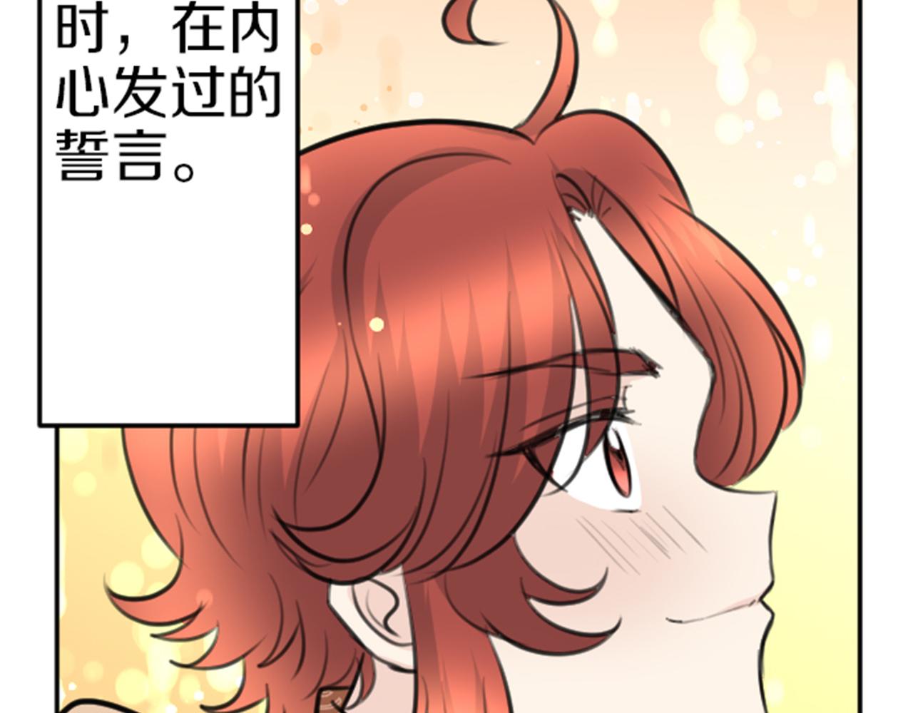 第82话 复仇4