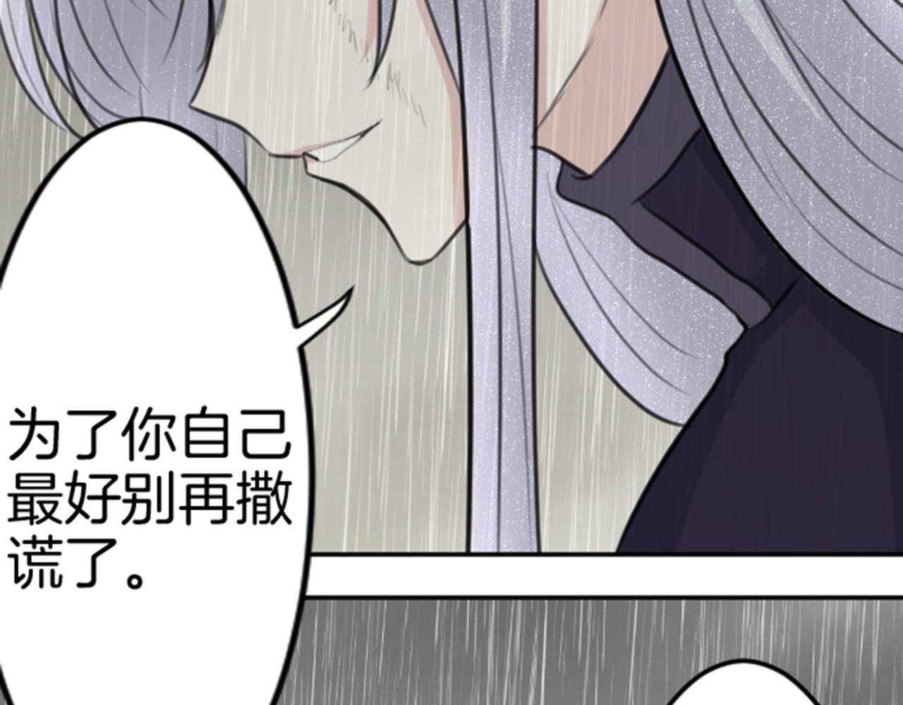 第82话 复仇54