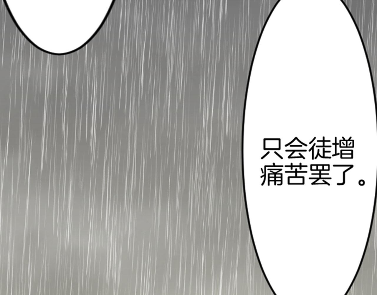 第82话 复仇55