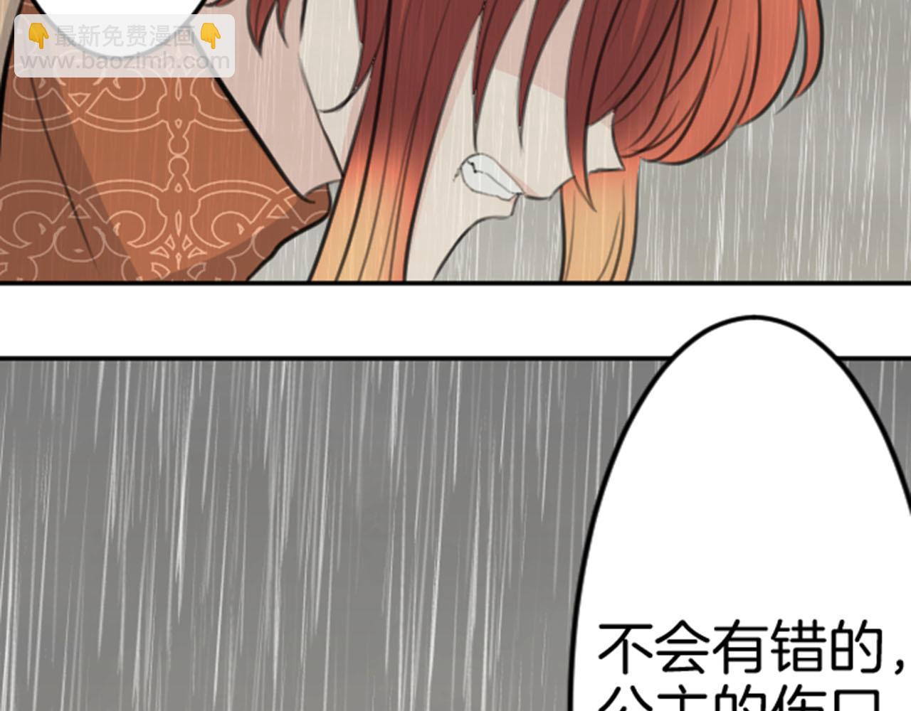 第82话 复仇58