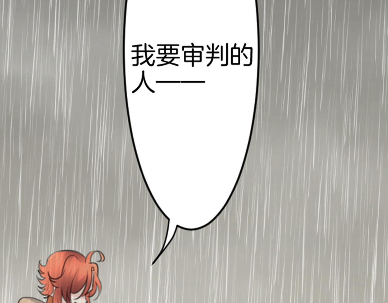 第82话 复仇69