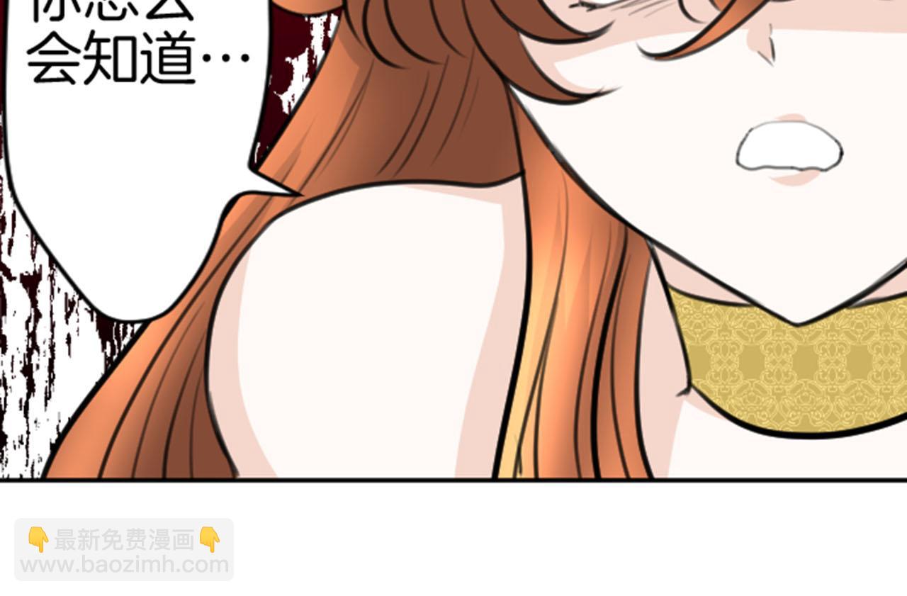 第82话 复仇82