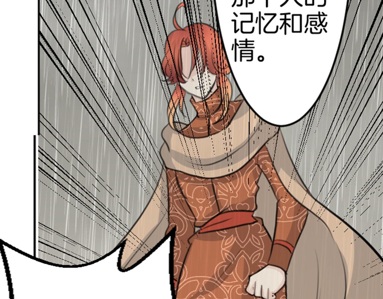 第82话 复仇89