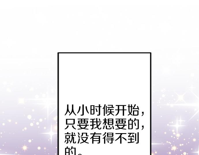第83话 魔王之死0