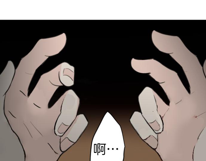 第83话 魔王之死102