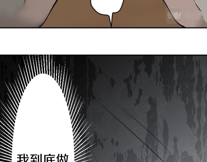 第83话 魔王之死107
