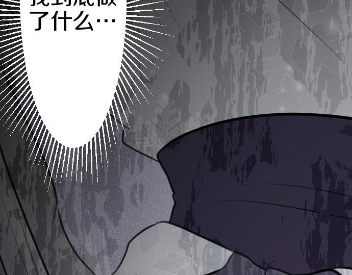第83话 魔王之死108