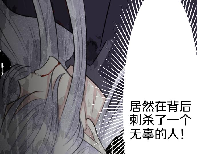 第83话 魔王之死110