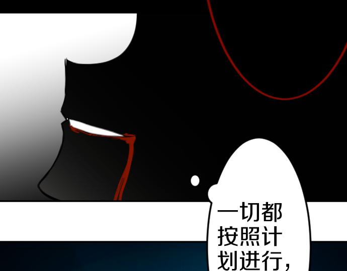 第83话 魔王之死117