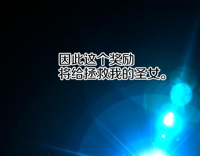 第83话 魔王之死121