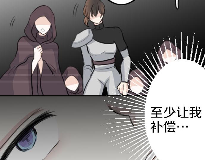 第83话 魔王之死126