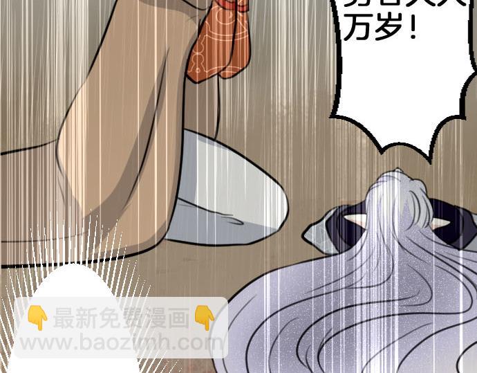 第83话 魔王之死129
