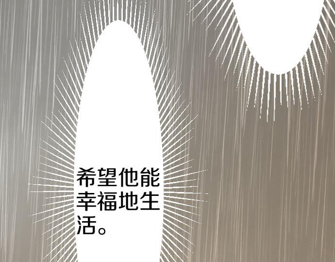 第83话 魔王之死135