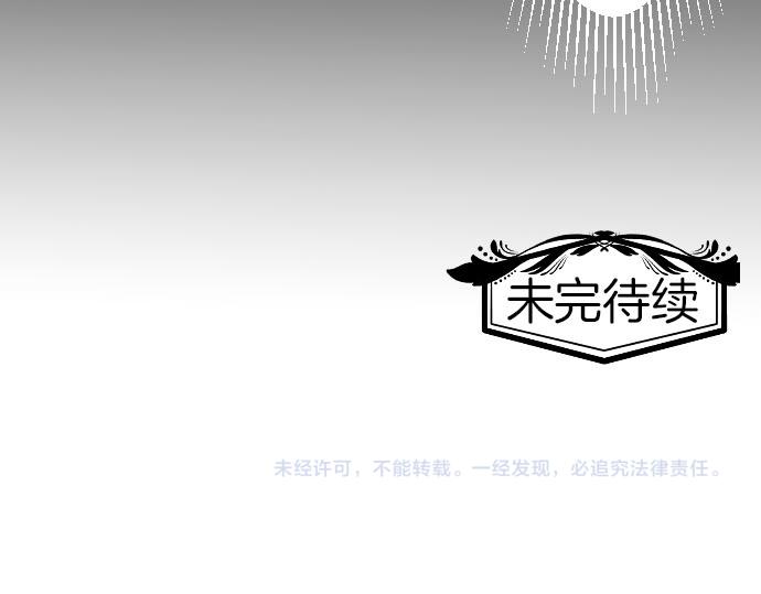 第83话 魔王之死141